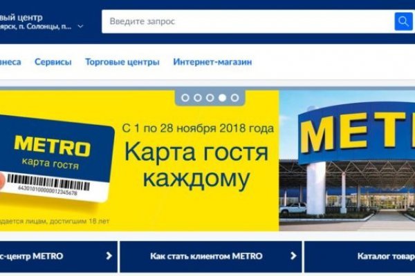 Как вывести деньги с кракена